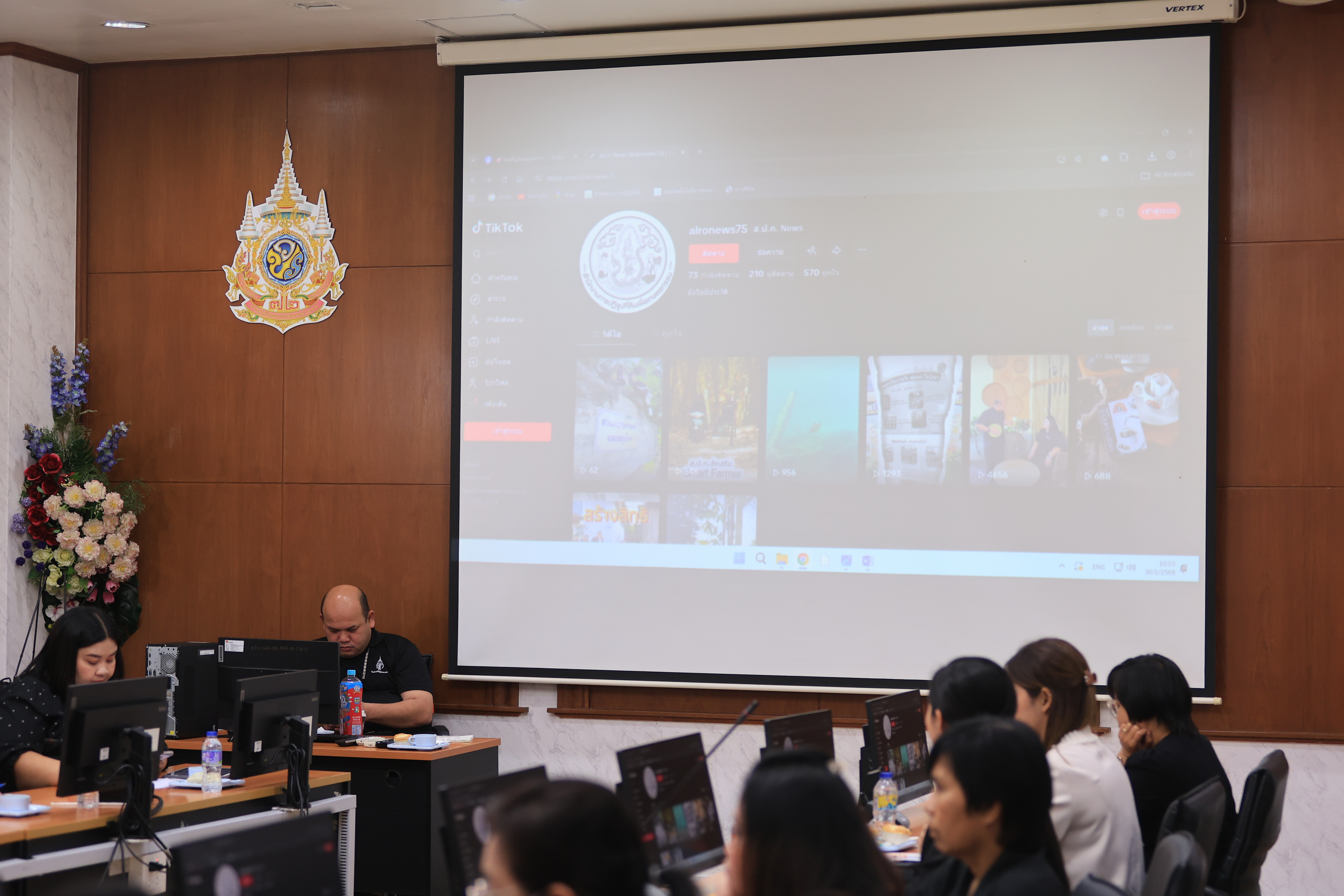 title - สำนักบริหารกลาง ประชุมภายในสำนักบริหารกลาง ครั้งที่ 1/2569